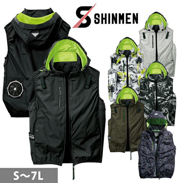 S～4L シンメン 空調作業服 作業着 アイエスエアダクトフードリペルベスト 05432
