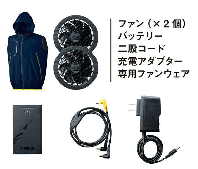 S～4L シンメン 空調作業服 作業着 S-AIR CASUAL オールインパッケージ SA-201