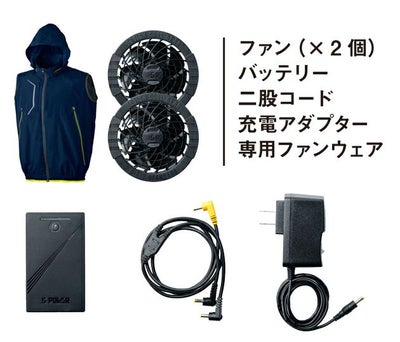 5L シンメン 空調作業服 作業着 S-AIR CASUAL オールインパッケージ SA-201