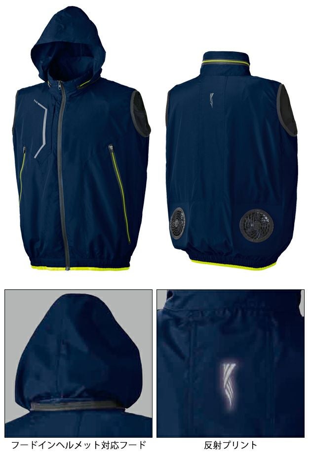 5L シンメン 空調作業服 作業着 S-AIR CASUAL オールインパッケージ SA-201