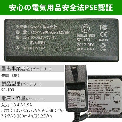 5L シンメン 空調作業服 作業着 S-AIR CASUAL オールインパッケージ SA-201