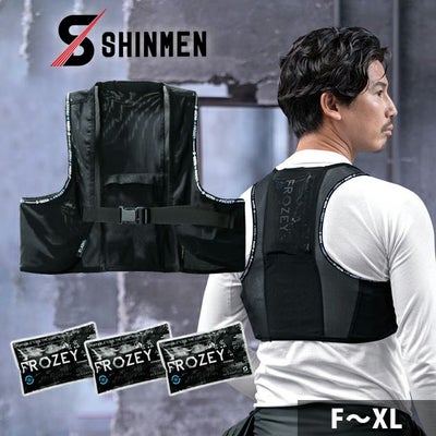 シンメン 保冷ベスト 作業着 スマートアイスベスト 053