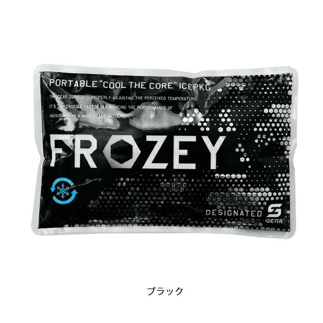 シンメン 保冷剤 作業着 S-GEAR専用アイス 056