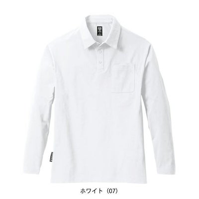 シンメン 春夏作業服 作業着 コットンライクスマートロングポロシャツ 0140