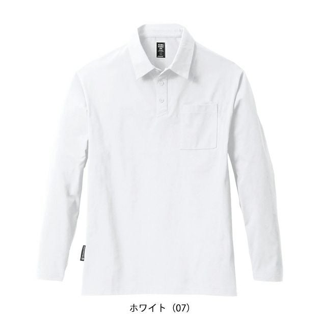 シンメン 春夏作業服 作業着 コットンライクスマートロングポロシャツ 0140