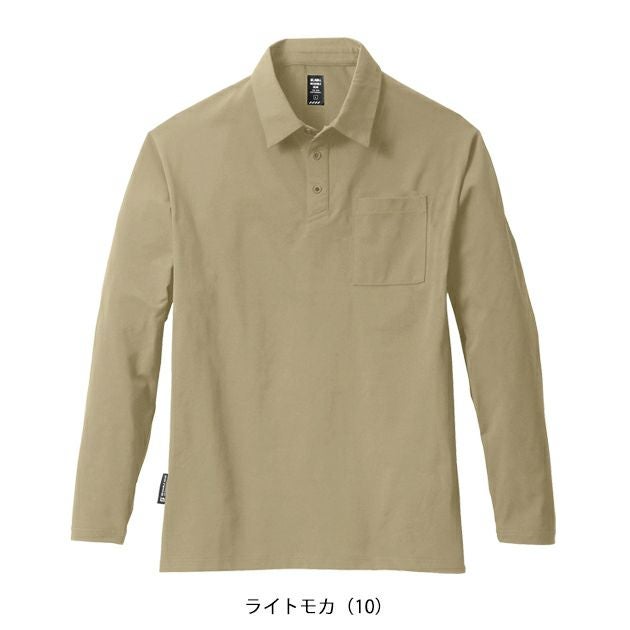 シンメン 春夏作業服 作業着 コットンライクスマートロングポロシャツ 0140
