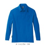 シンメン 春夏作業服 作業着 コットンライクスマートロングポロシャツ 0140