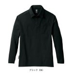 シンメン 春夏作業服 作業着 コットンライクスマートロングポロシャツ 0140