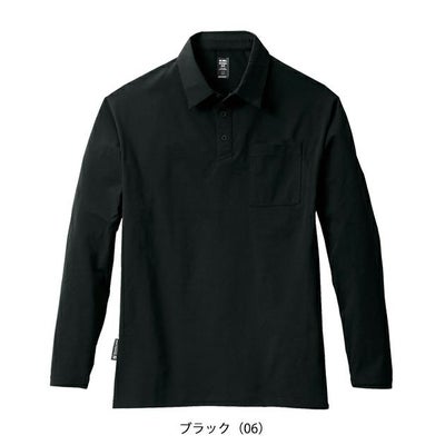 シンメン 春夏作業服 作業着 コットンライクスマートロングポロシャツ 0140