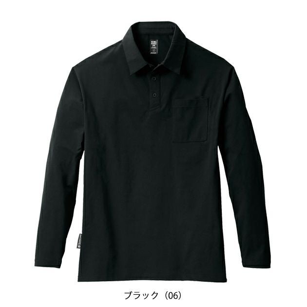 シンメン 春夏作業服 作業着 コットンライクスマートロングポロシャツ 0140