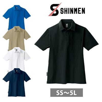 シンメン 春夏作業服 作業着 コットンライクスマートポロシャツ 0141