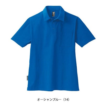 シンメン 春夏作業服 作業着 コットンライクスマートポロシャツ 0141