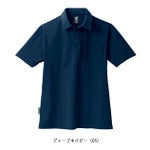 シンメン 春夏作業服 作業着 コットンライクスマートポロシャツ 0141