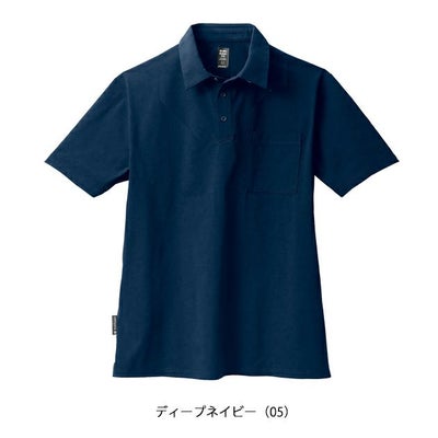 シンメン 春夏作業服 作業着 コットンライクスマートポロシャツ 0141