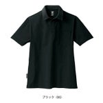 シンメン 春夏作業服 作業着 コットンライクスマートポロシャツ 0141