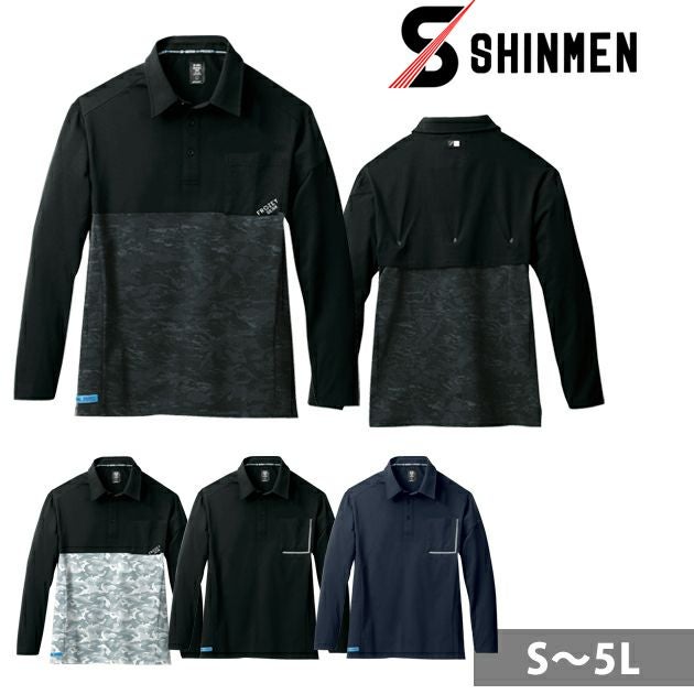 5L シンメン 春夏作業服 作業着 アイスベンチレーションロングポロシャツ 0240