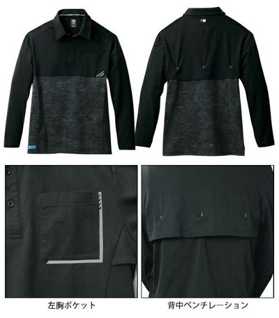 5L シンメン 春夏作業服 作業着 アイスベンチレーションロングポロシャツ 0240