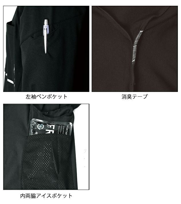 5L シンメン 春夏作業服 作業着 アイスベンチレーションロングポロシャツ 0240