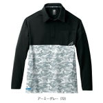 5L シンメン 春夏作業服 作業着 アイスベンチレーションロングポロシャツ 0240