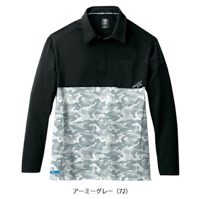 5L シンメン 春夏作業服 作業着 アイスベンチレーションロングポロシャツ 0240