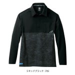 5L シンメン 春夏作業服 作業着 アイスベンチレーションロングポロシャツ 0240