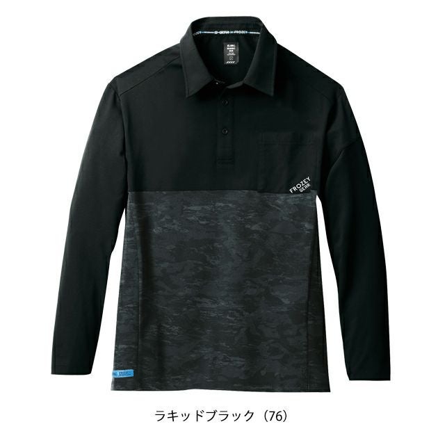 5L シンメン 春夏作業服 作業着 アイスベンチレーションロングポロシャツ 0240