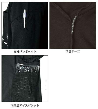 S～4L シンメン 春夏作業服 作業着 アイスベンチレーションポロシャツ 0241