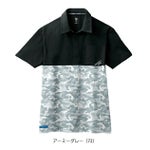 S～4L シンメン 春夏作業服 作業着 アイスベンチレーションポロシャツ 0241