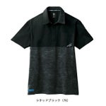 S～4L シンメン 春夏作業服 作業着 アイスベンチレーションポロシャツ 0241