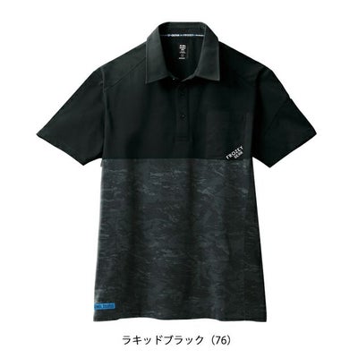 S～4L シンメン 春夏作業服 作業着 アイスベンチレーションポロシャツ 0241