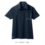 S～4L シンメン 春夏作業服 作業着 アイスベンチレーションポロシャツ 0241