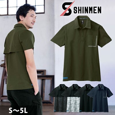 5L シンメン 春夏作業服 作業着 アイスベンチレーションポロシャツ 0241