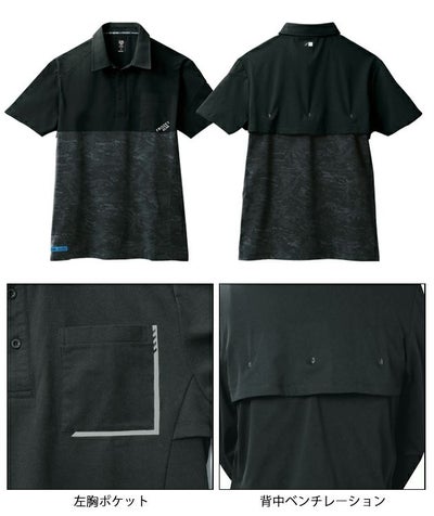 5L シンメン 春夏作業服 作業着 アイスベンチレーションポロシャツ 0241