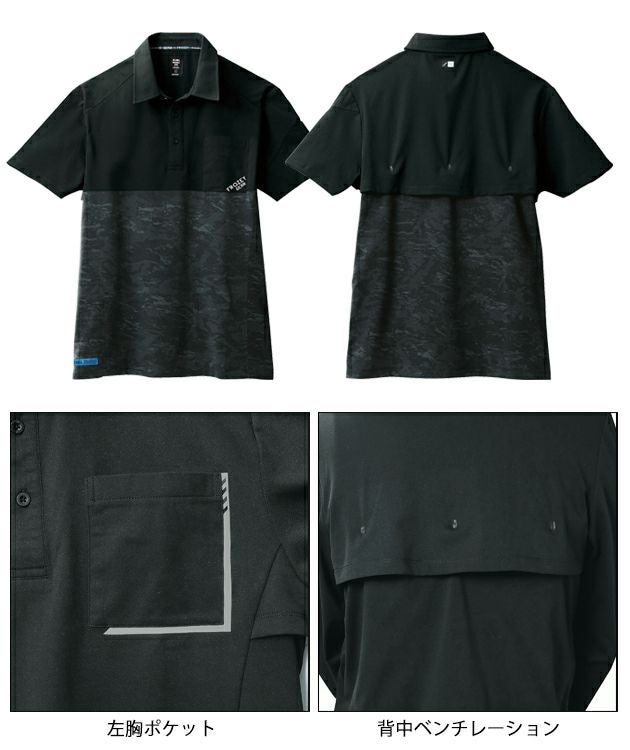 5L シンメン 春夏作業服 作業着 アイスベンチレーションポロシャツ 0241
