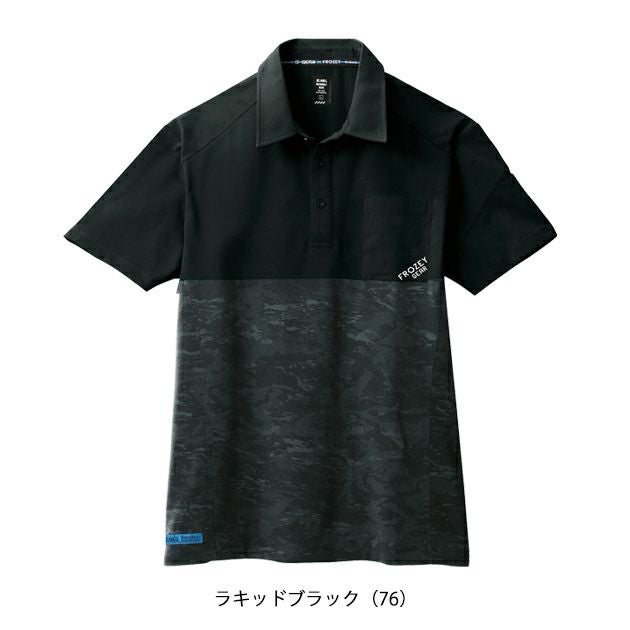 5L シンメン 春夏作業服 作業着 アイスベンチレーションポロシャツ 0241