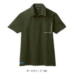 5L シンメン 春夏作業服 作業着 アイスベンチレーションポロシャツ 0241