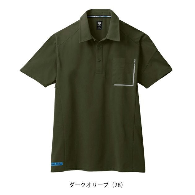5L シンメン 春夏作業服 作業着 アイスベンチレーションポロシャツ 0241