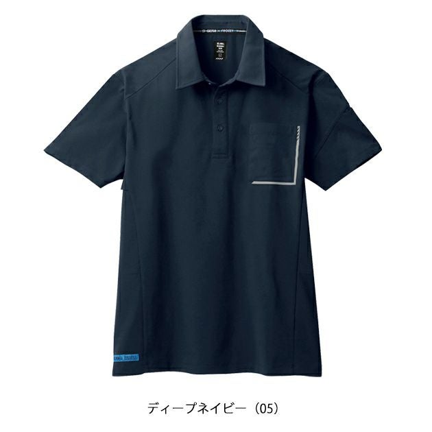 5L シンメン 春夏作業服 作業着 アイスベンチレーションポロシャツ 0241