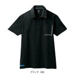 5L シンメン 春夏作業服 作業着 アイスベンチレーションポロシャツ 0241