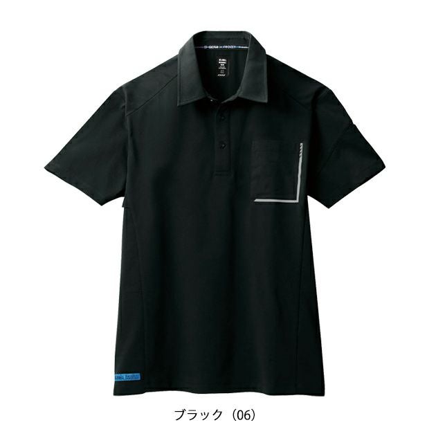 5L シンメン 春夏作業服 作業着 アイスベンチレーションポロシャツ 0241
