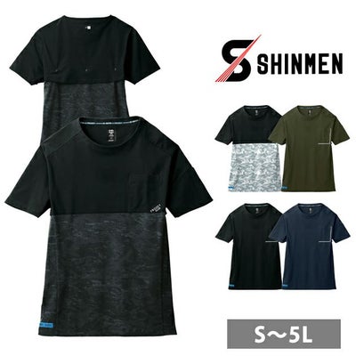 S～4L シンメン 春夏作業服 作業着 アイスベンチレーションTシャツ 0243