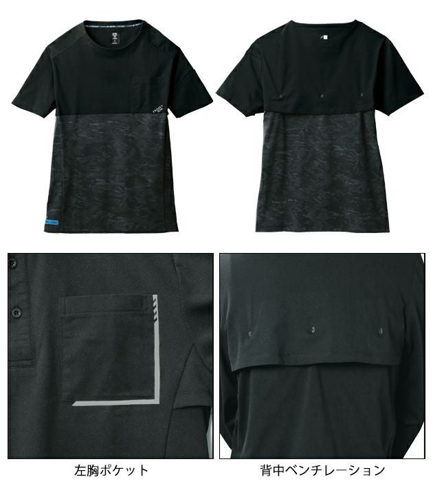 S～4L シンメン 春夏作業服 作業着 アイスベンチレーションTシャツ 0243