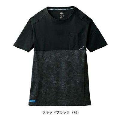 S～4L シンメン 春夏作業服 作業着 アイスベンチレーションTシャツ 0243