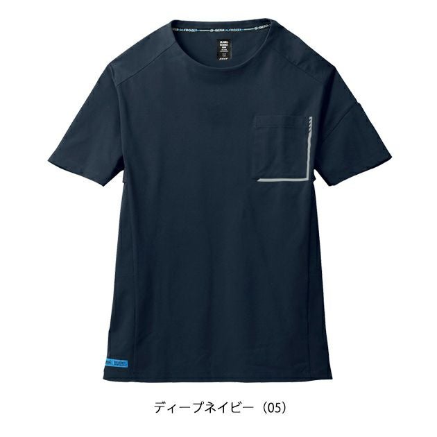 S～4L シンメン 春夏作業服 作業着 アイスベンチレーションTシャツ 0243