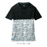 5L シンメン 春夏作業服 作業着 アイスベンチレーションTシャツ 0243