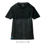 5L シンメン 春夏作業服 作業着 アイスベンチレーションTシャツ 0243