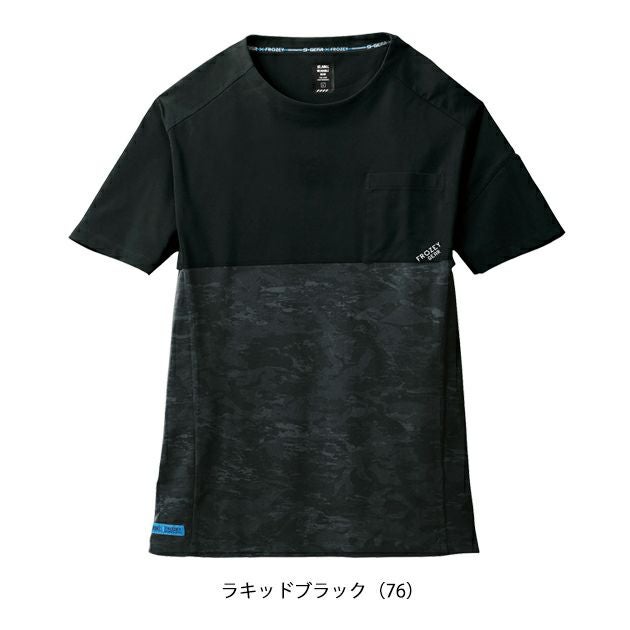 5L シンメン 春夏作業服 作業着 アイスベンチレーションTシャツ 0243