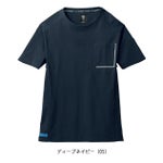 5L シンメン 春夏作業服 作業着 アイスベンチレーションTシャツ 0243