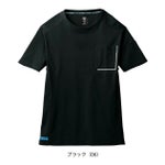 5L シンメン 春夏作業服 作業着 アイスベンチレーションTシャツ 0243