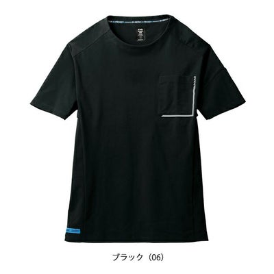 5L シンメン 春夏作業服 作業着 アイスベンチレーションTシャツ 0243
